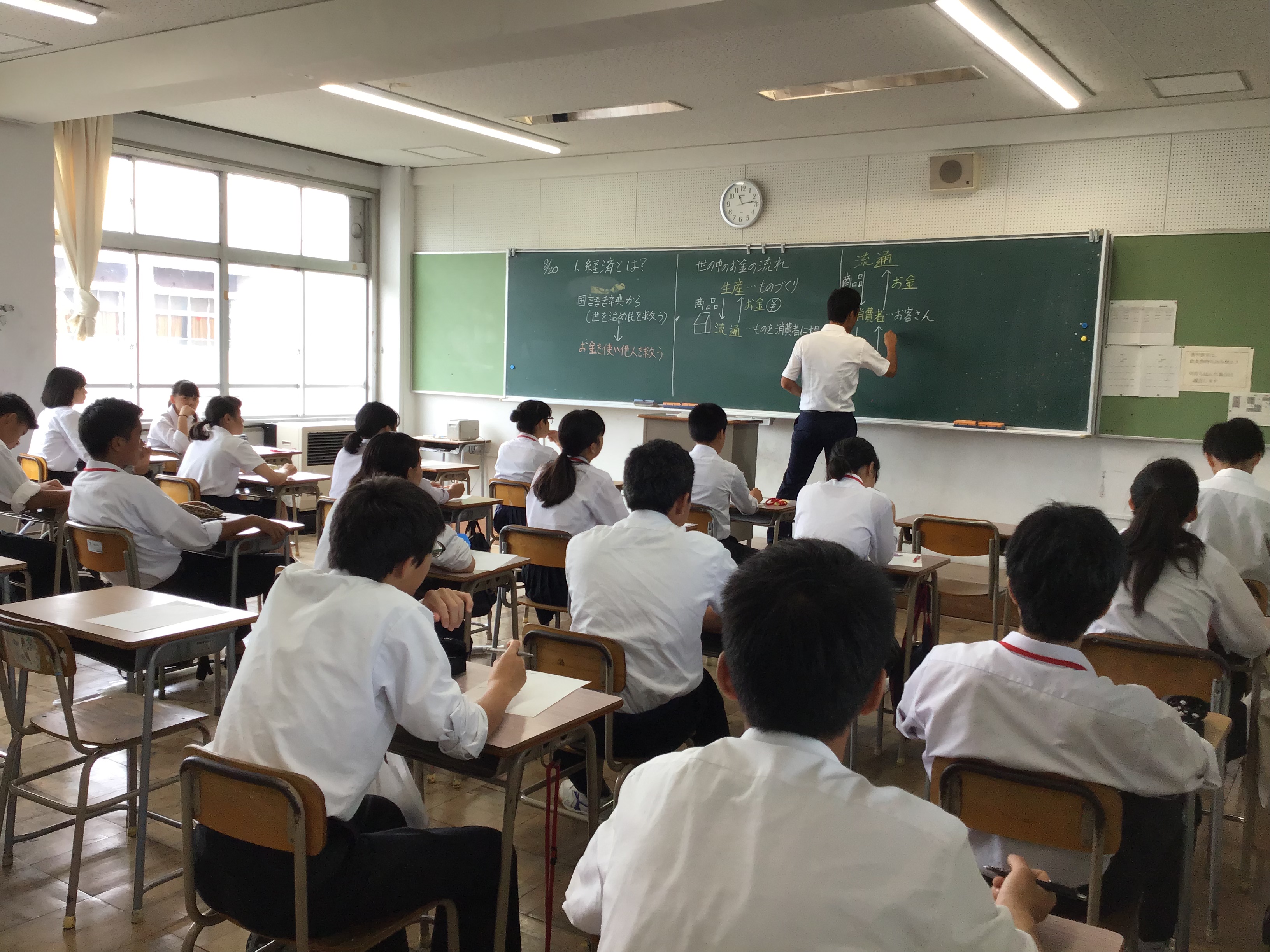 商業の授業体験